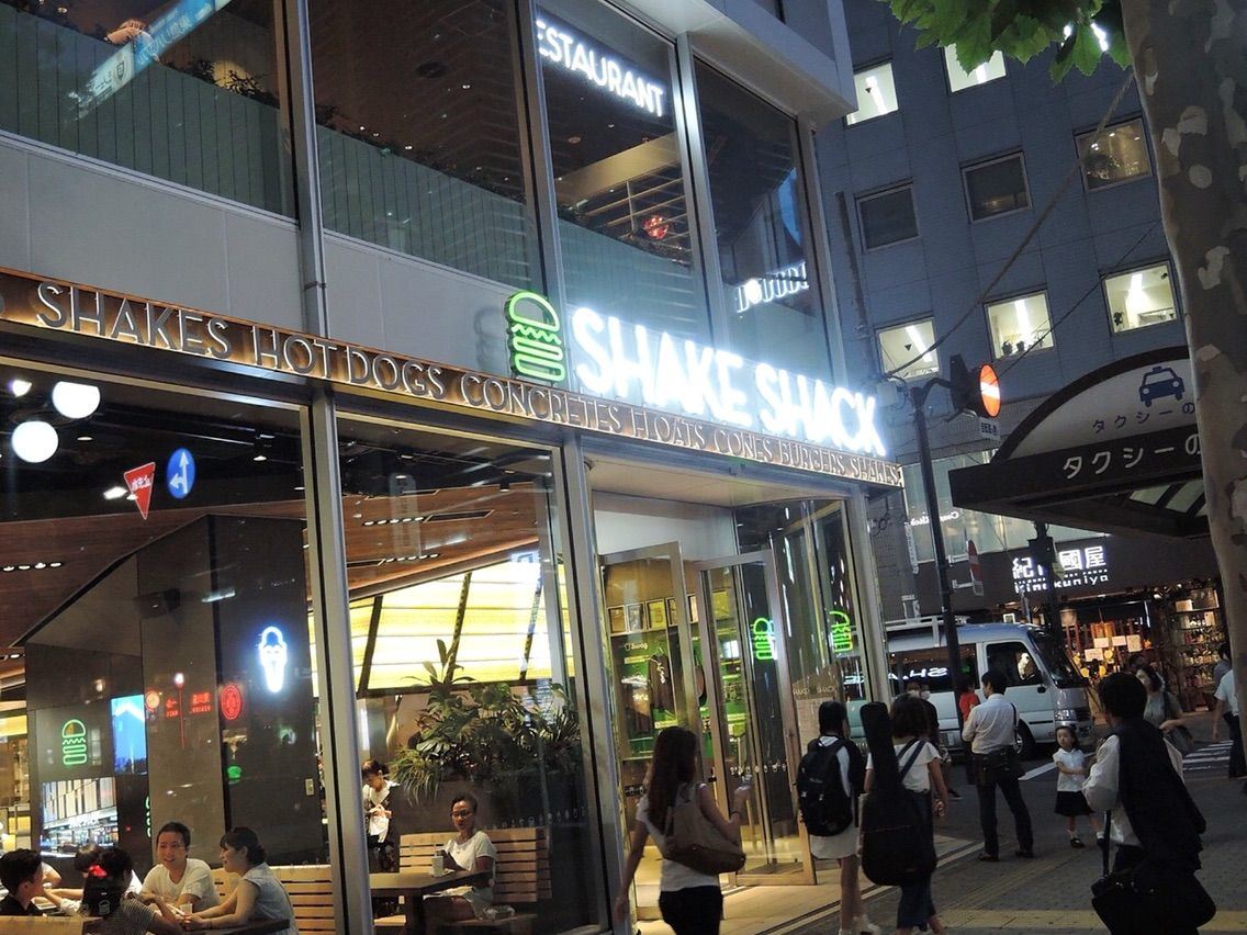 Shake Shack at Ebisu Minami 1-6,Shibuya-ku Tokyo