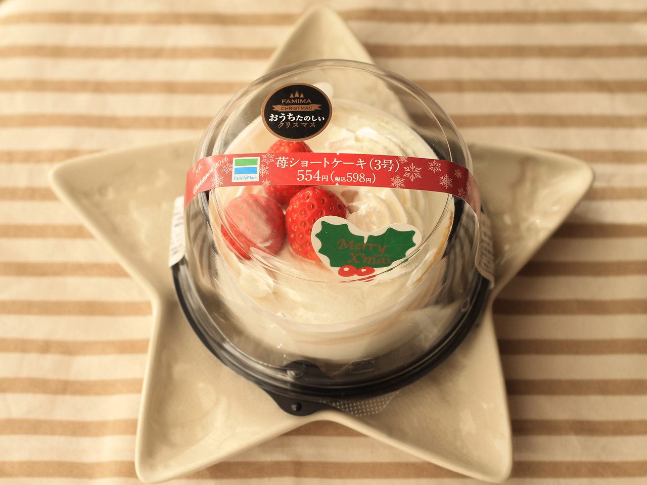 Family Mart S Strawberry Short Cake 3 Gou A Conbini Sweets New Product Review Good Luck Trip