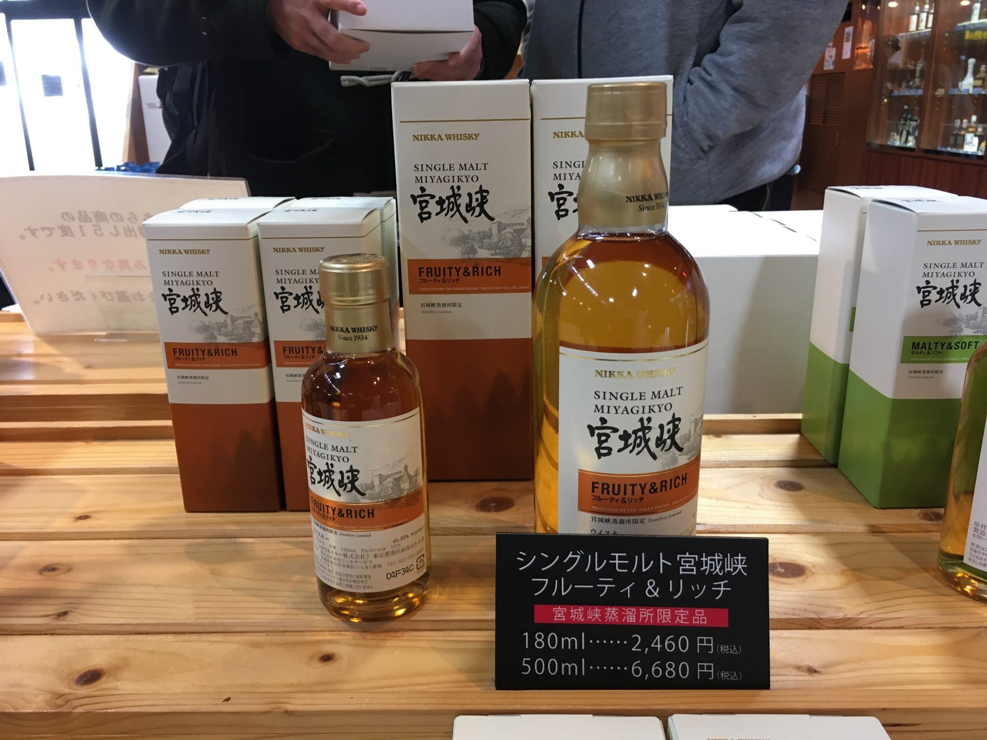 酒神之旅in東北 目標是在這裡喝到只有這裡才能喝到的酒 好運日本行