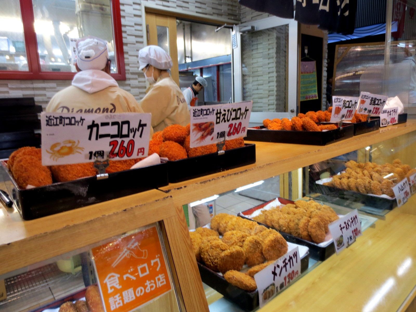 Ishikawa Prefecture – Walking and Eating at Omi-cho Market! ~Omi-cho’s ...