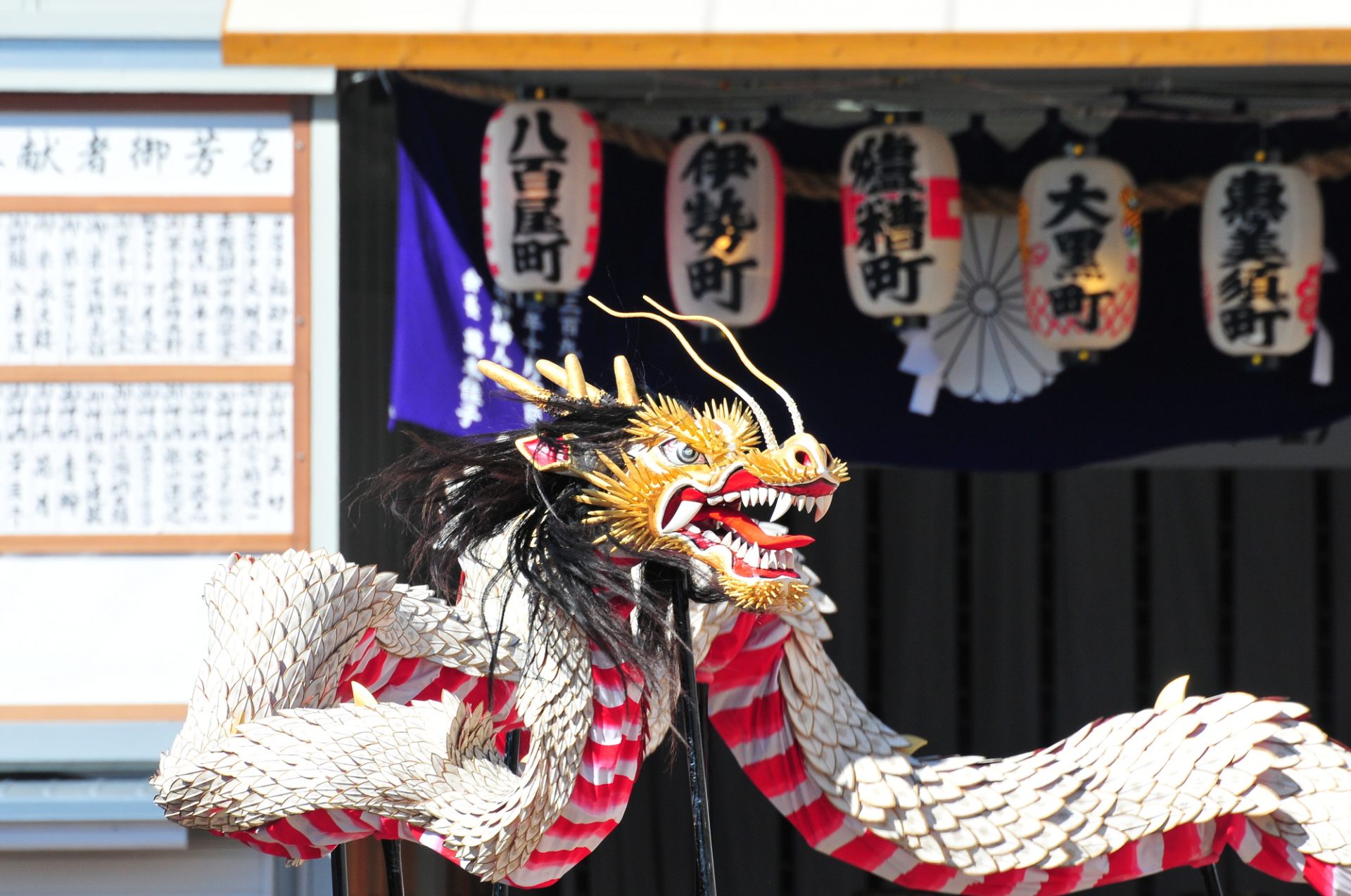 Nagasaki Kunchi – A fall festival complete with an impressive dragon dance!  | GOOD LUCK TRIP