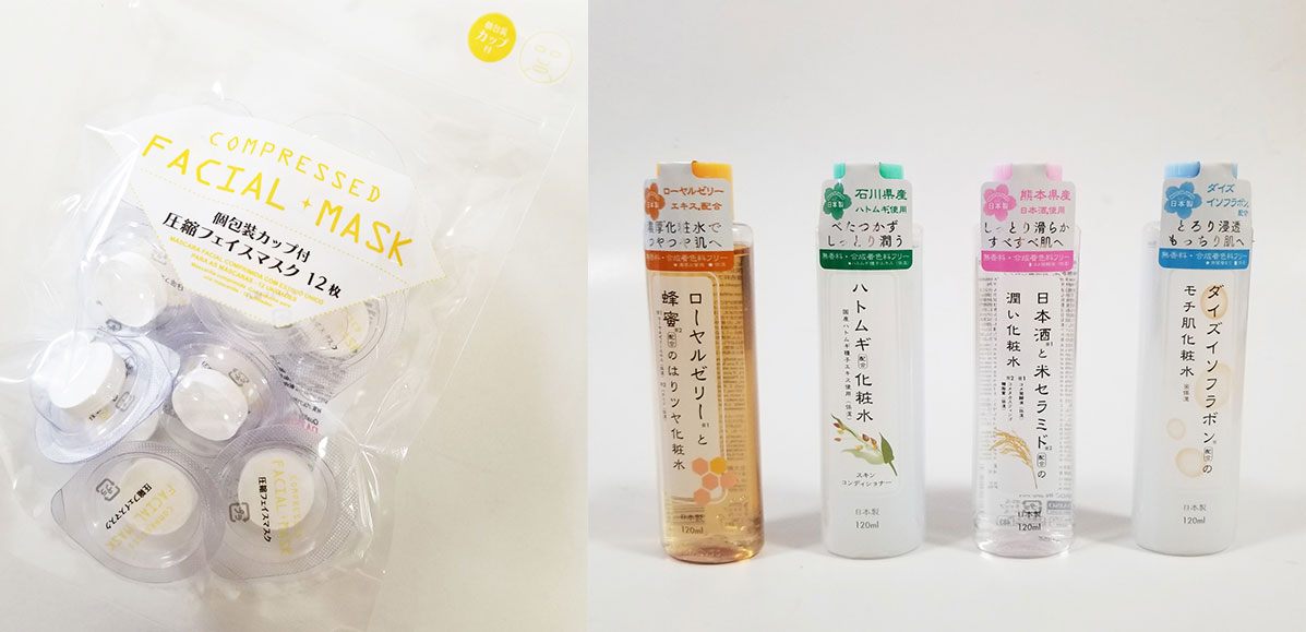 Face Masks and Plenty of Types of Japan-Made Toner from the 100-Yen Shop “ DAISO” – A review of affordable items
