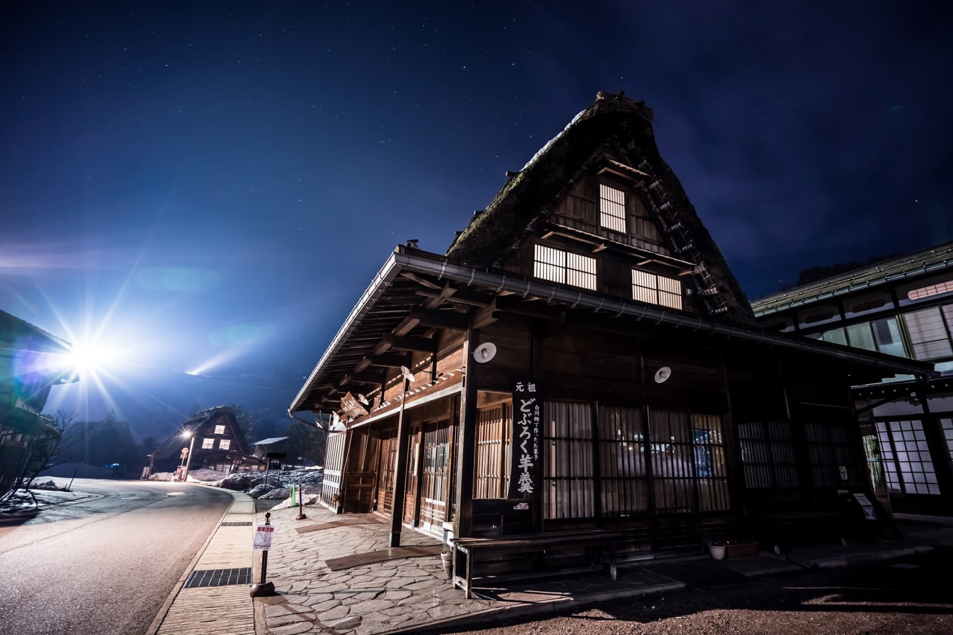 初春3月的岐阜县飞驒高山 白川乡二泊三日之旅 第一天 好运日本行