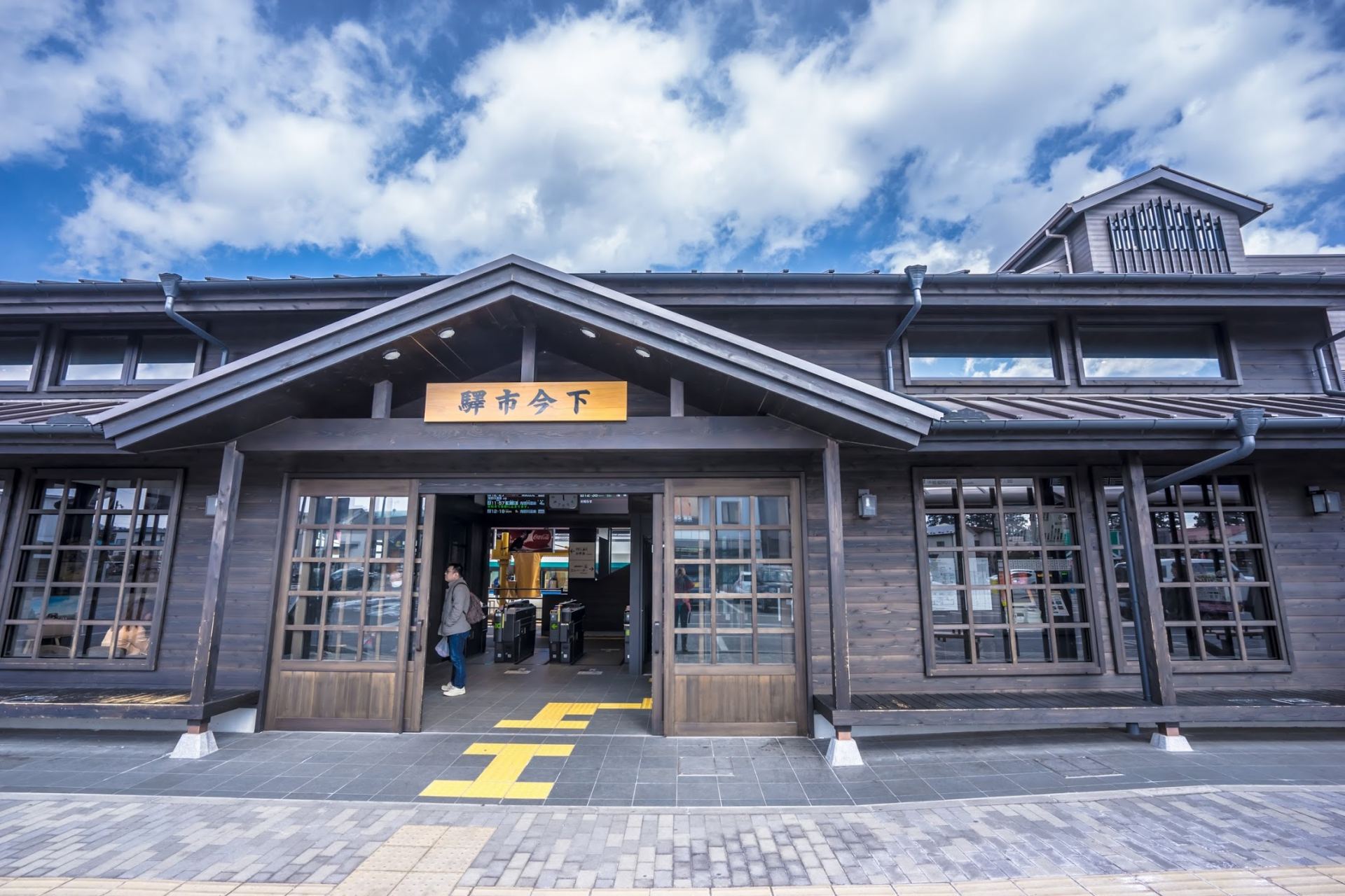 shimo imaichi station