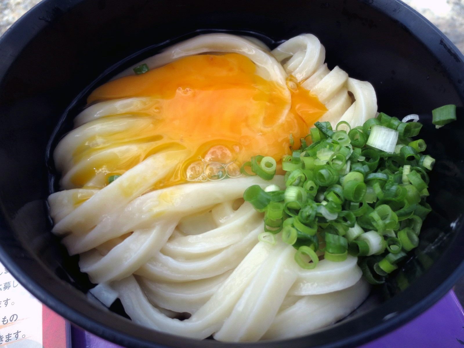 Suzaki Foods Shop,” a Famous Sanuki Udon Restaurant in Kagawa