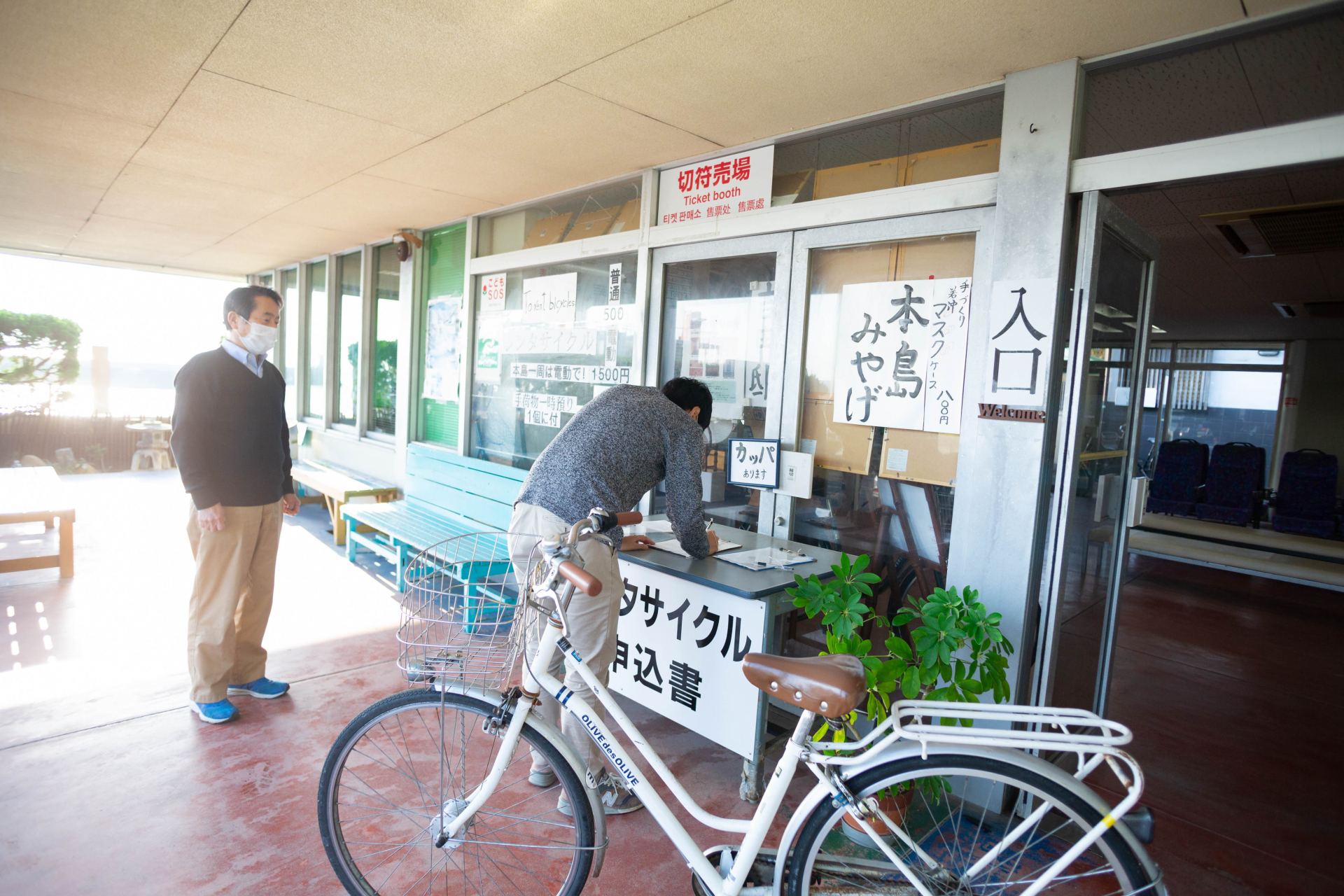 本岛自行车畅游之旅 骑着自行车环绕充满历史与自然的本岛一周 好运日本行