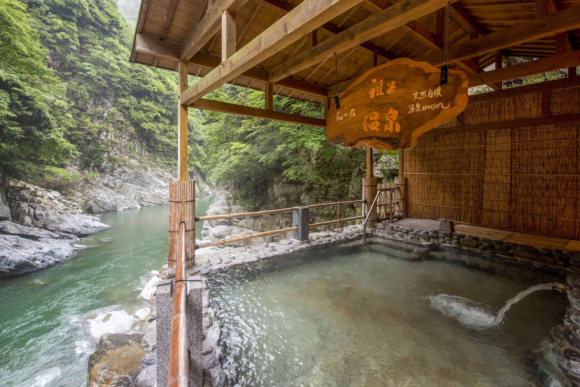 日本の原風景に出会える10の秘湯 | GOOD LUCK TRIP