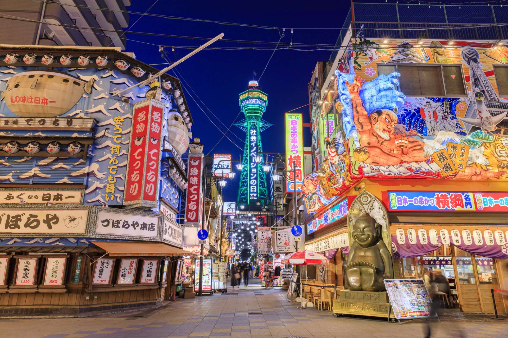 新世界の観光ガイド】大阪を代表する通天閣・商店街を満喫しよう