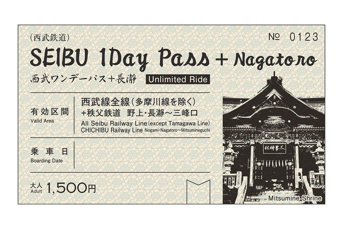 SEIBU 1Day Pass+Nagatoro