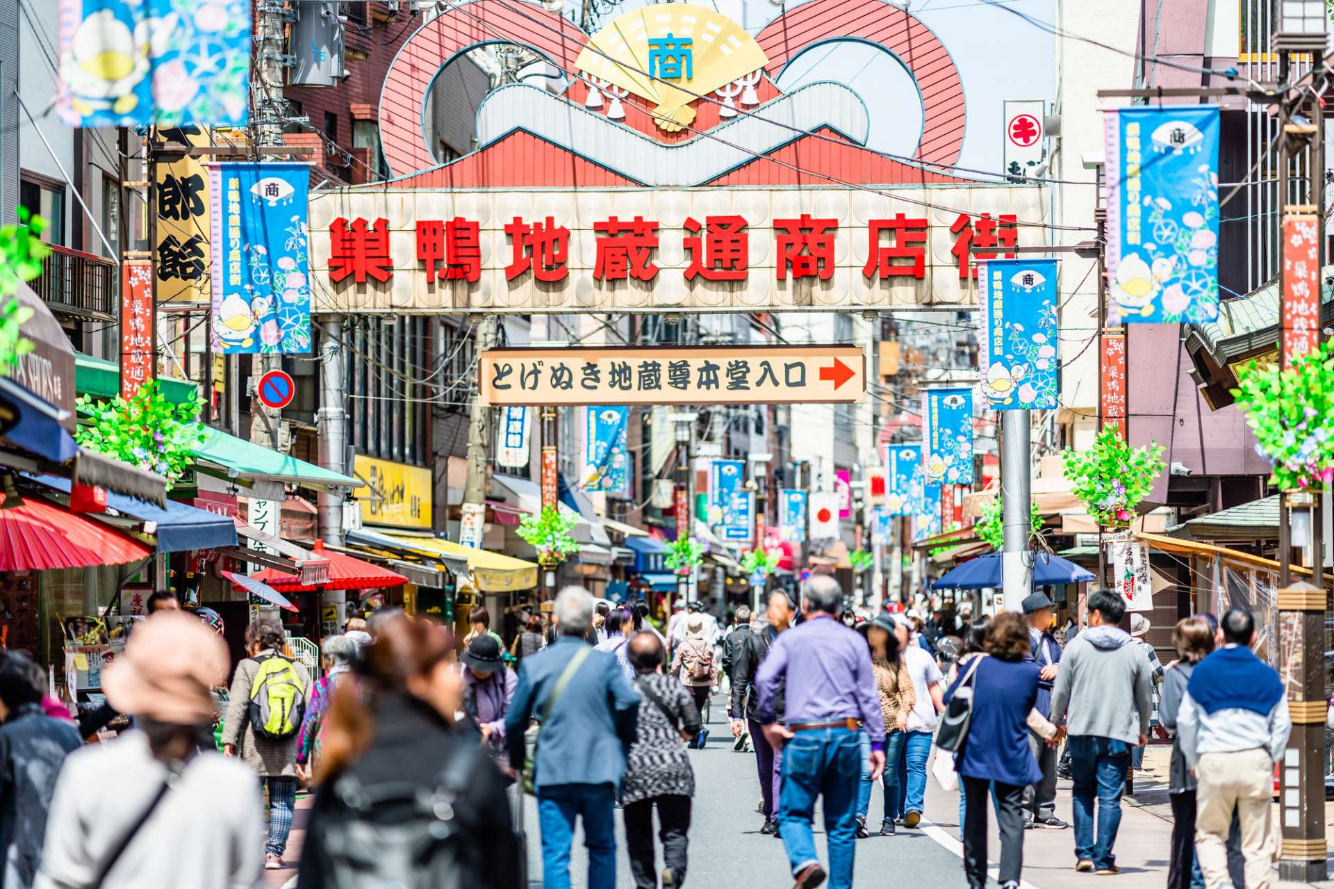 巣鴨地蔵通り商店街 見どころ 交通 周辺情報 Good Luck Trip