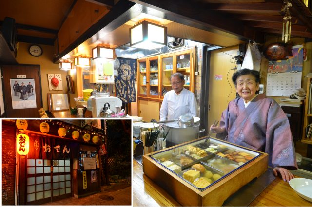 中野 居酒屋 好运日本行