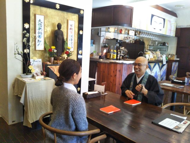 Tera café, Daikanyama