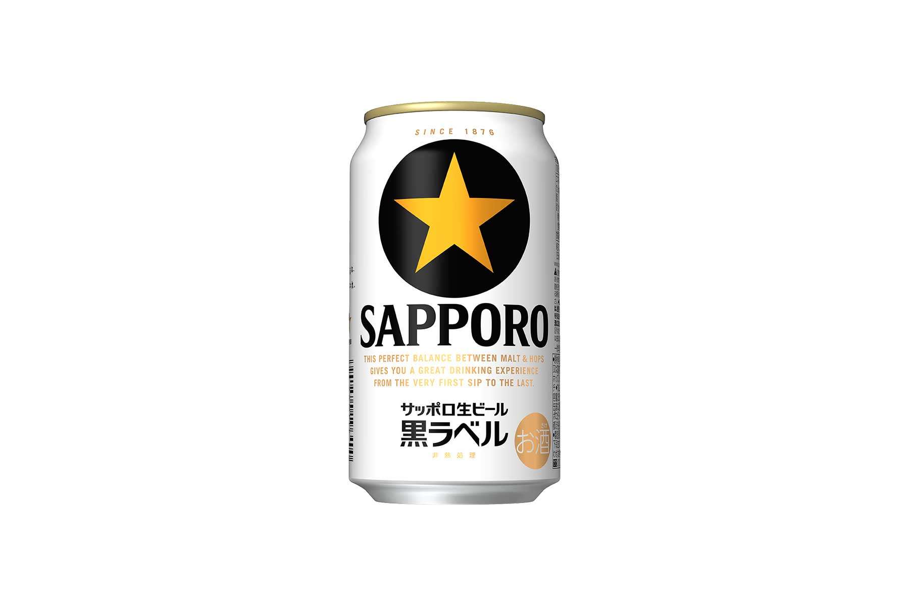 サッポロ黒ラベル 茉莉花様専用 - ビール・発泡酒