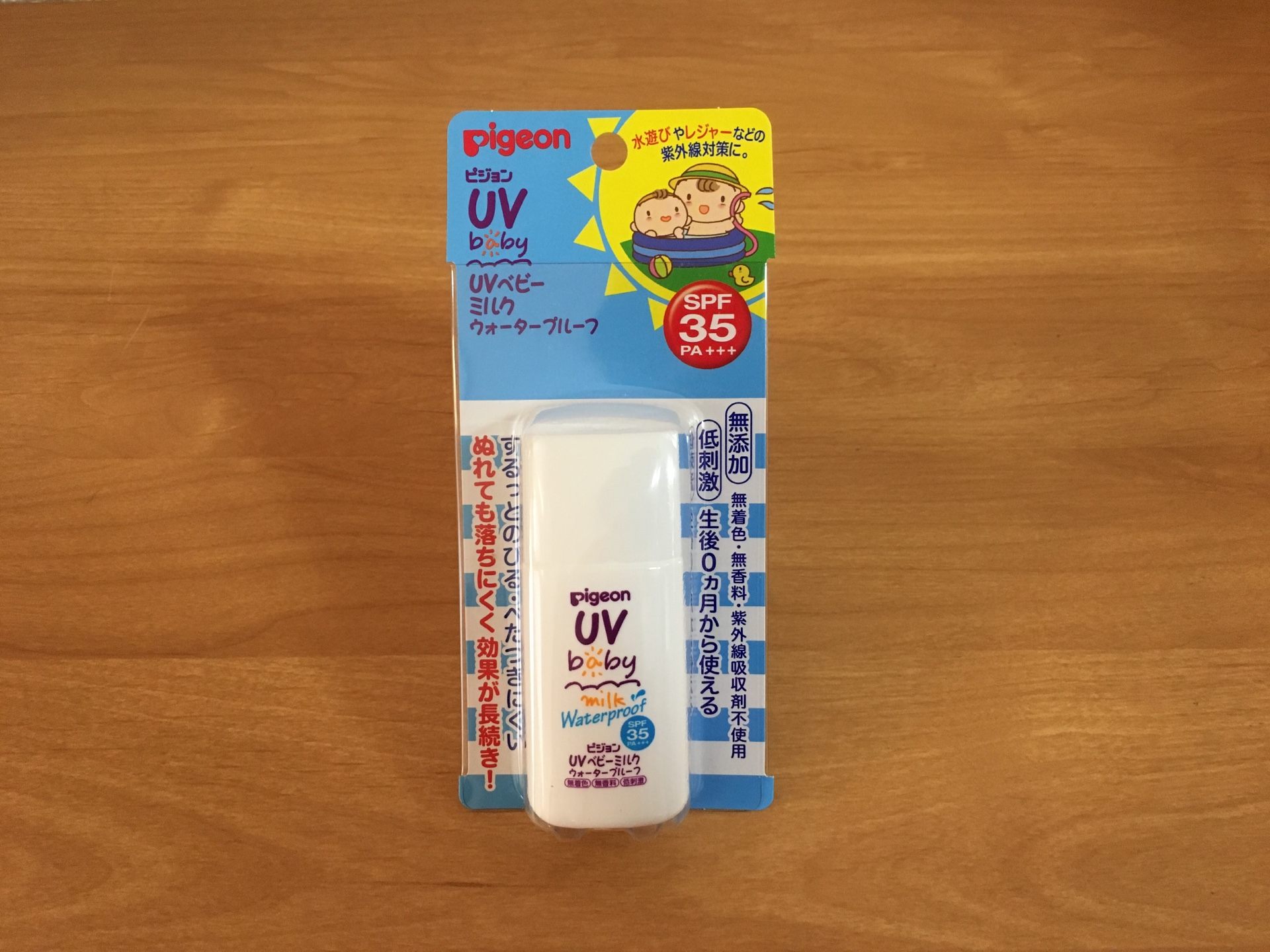 Milk baby hot sale sunscreen