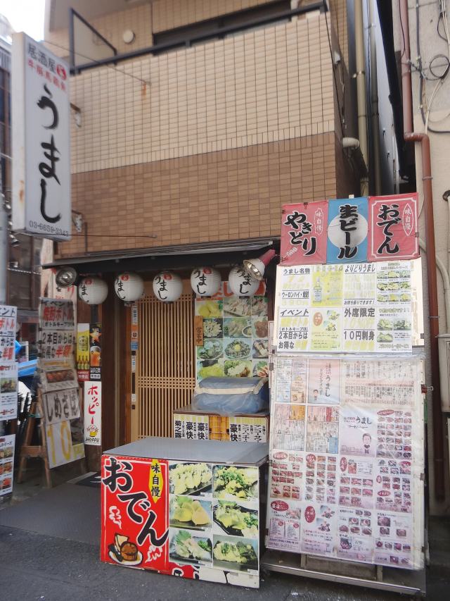 美食 居酒屋 人气顺 好运日本行