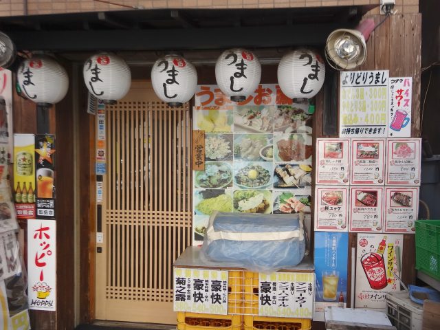 美食 居酒屋 人气顺 好运日本行