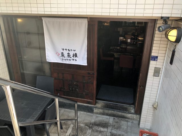 东京 居酒屋 好运日本行