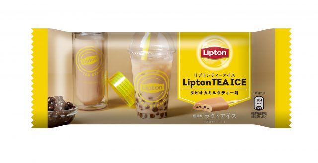 How To Make A Delicous Milk Tea With Lipton