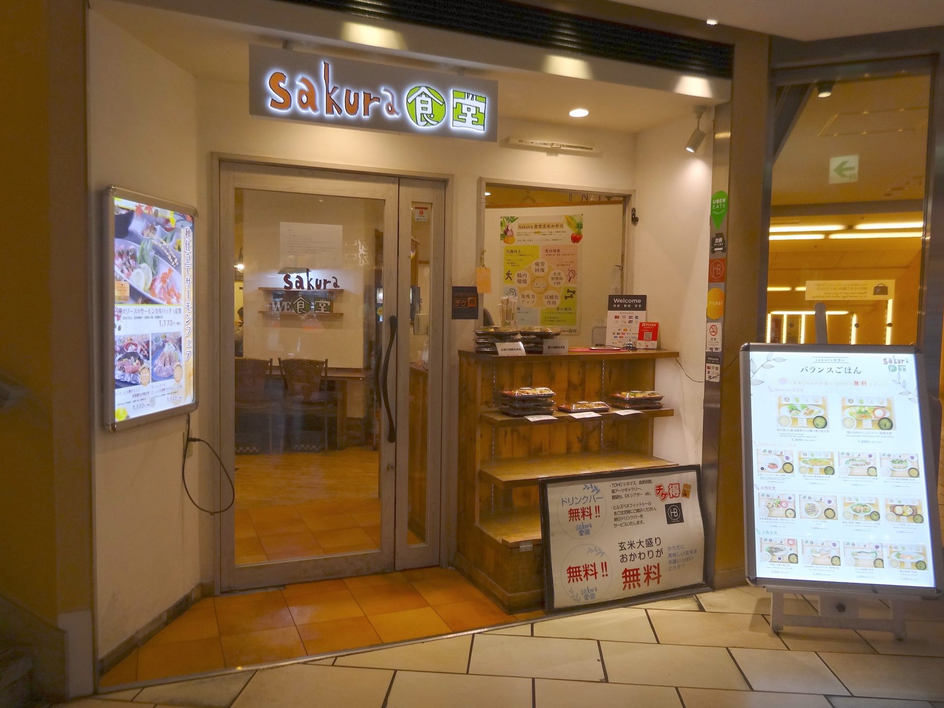 Sakura 食堂 六本木之丘店 美食指南 午晚餐預算 交通 周邊景點資訊 好運日本行