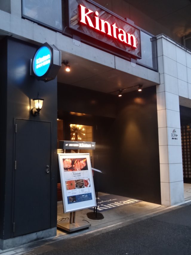 牛排餐廳benjamin Steakhouse Roppongi 美食指南 午晚餐預算 交通 周邊景點資訊 好運日本行