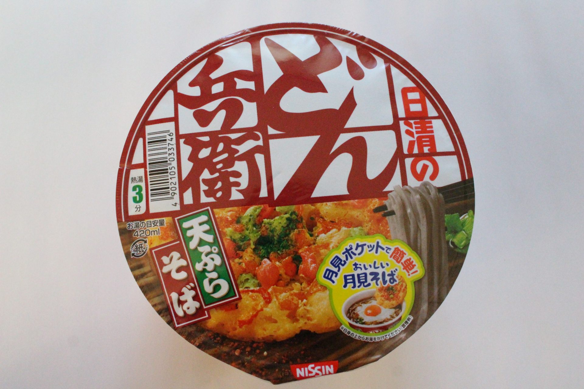 Nissin Donbei Tempura Soba East Souvenirs And Shopping Price