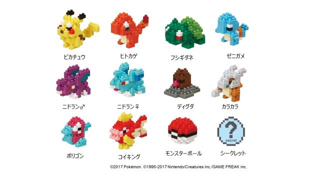 nanoblock MINI Pokémon SERIES 01 - 商品指南、價格、常見問題、星評