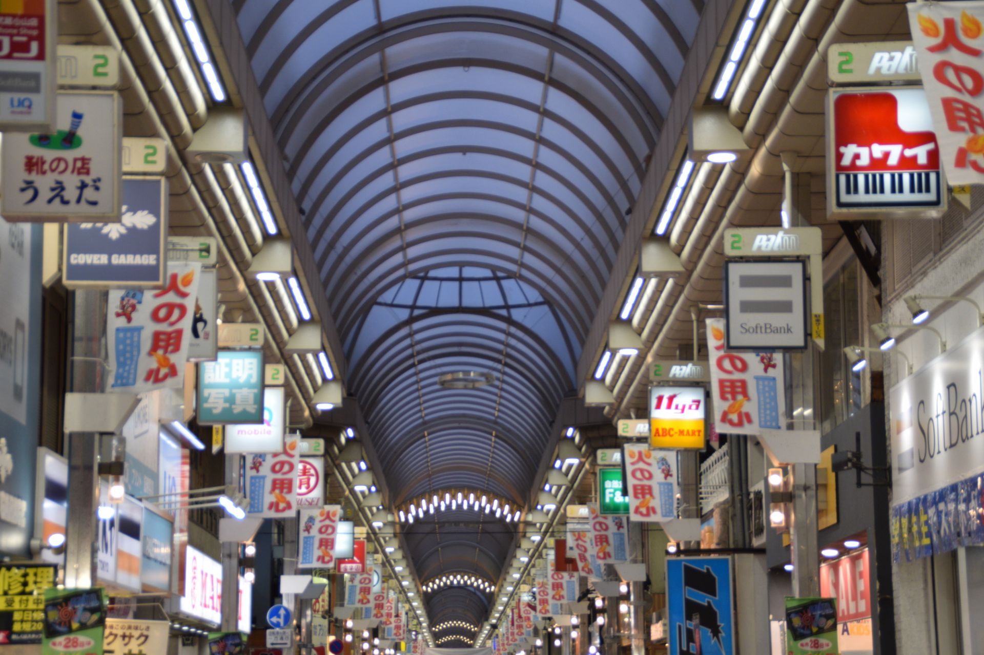 Musashi Koyama Shopping Street Palm Must See Trip Plans Access Hours Price Good Luck Trip