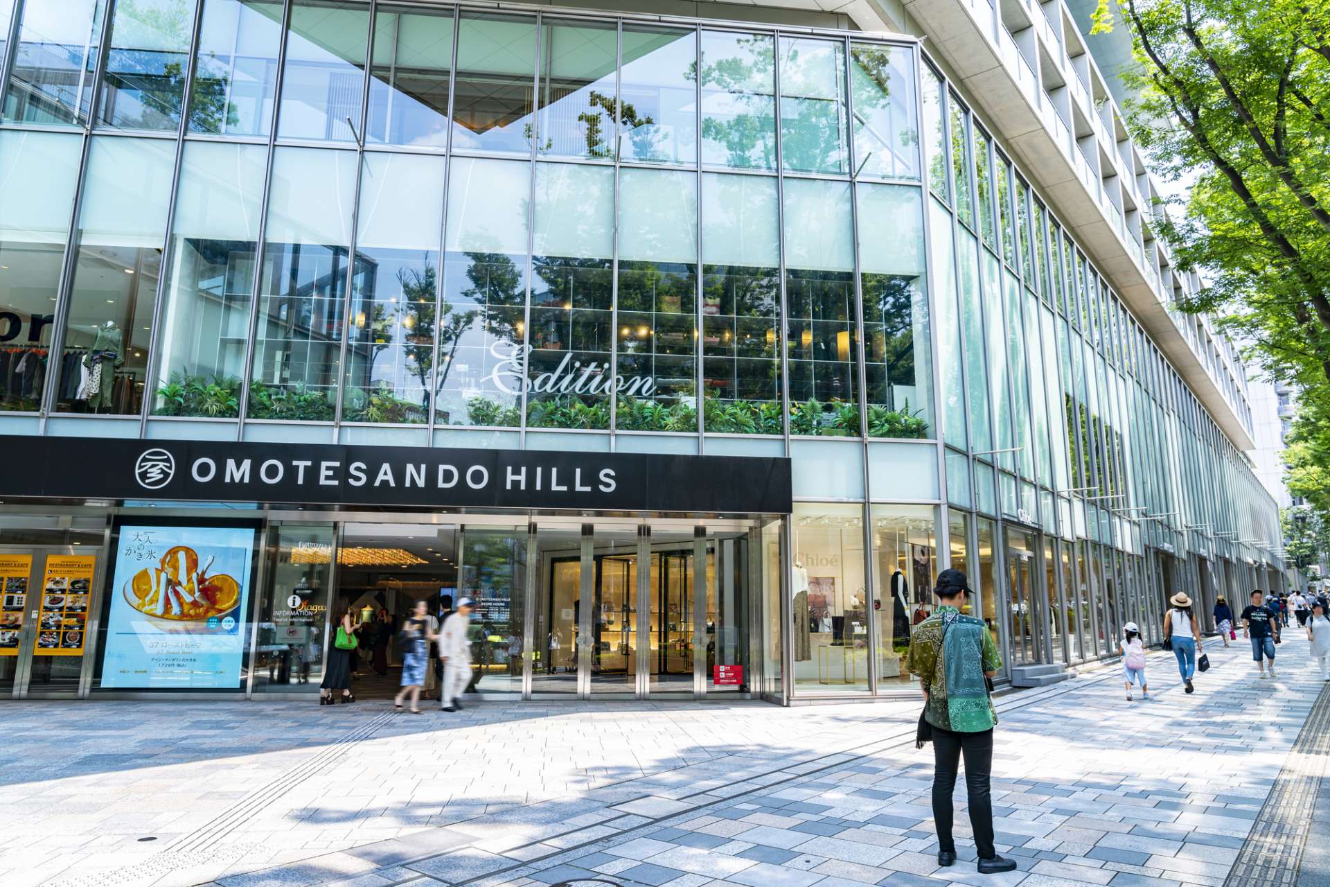 Omotesando Hills Where To Shop Access Hours Price Good Luck Trip