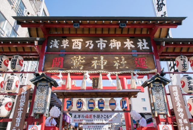 浅草鹫神社 酉之市 看点指南 举办时期 交通资讯 好运日本行