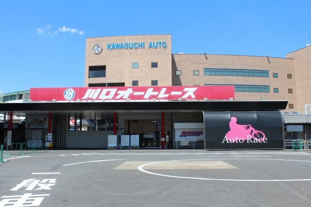 Kawaguchi Autorace - Must-See, Access, Hours & Price