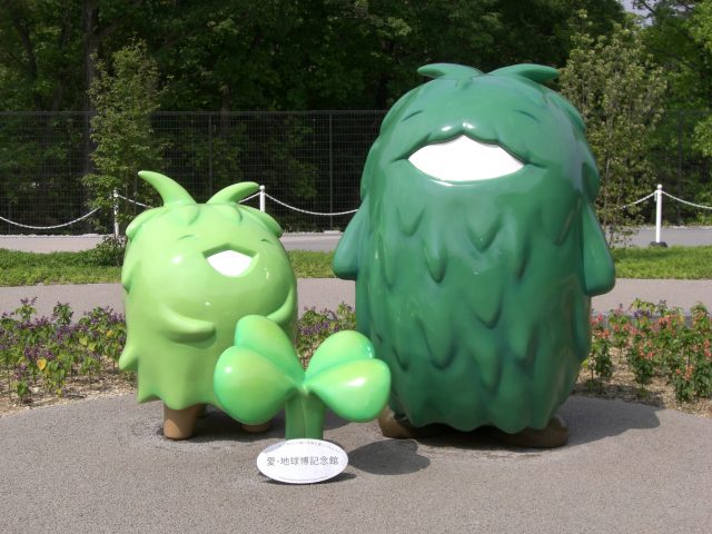 愛 地球博記念公園 モリコロパーク 見どころ 交通 周辺情報 Good Luck Trip グッドラックトリップ