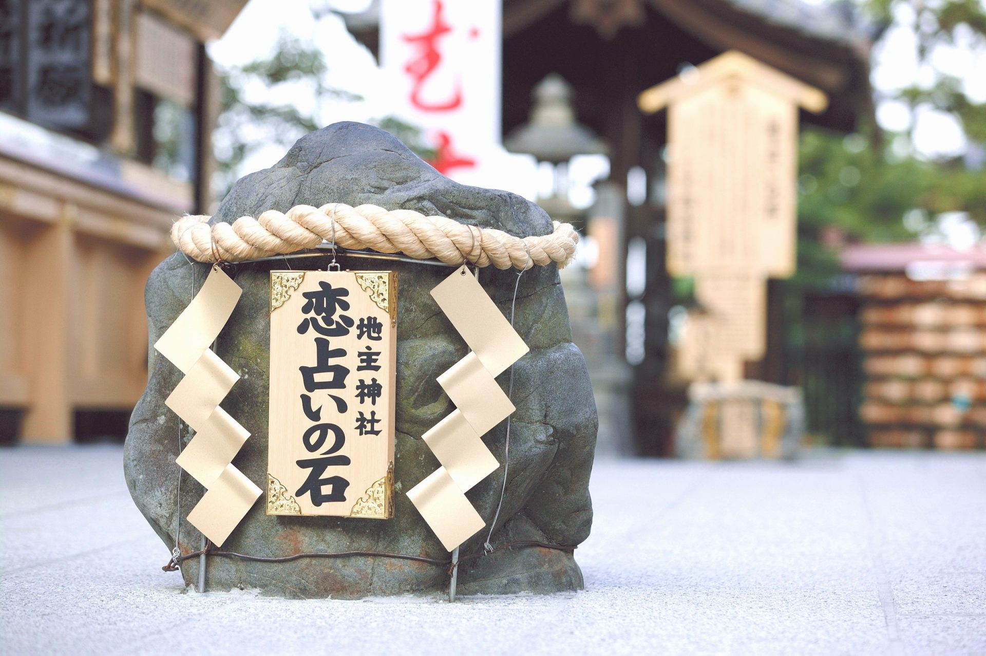 地主神社】景点指南、交通 & 周边景点资讯 | 好运日本行