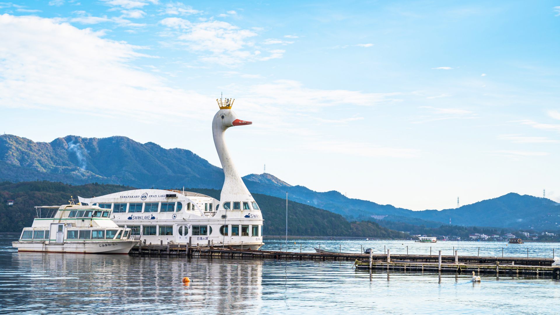 山中湖遊覧船 白鳥の湖 - 見どころ、アクセス & 周辺情報 | GOOD LUCK TRIP