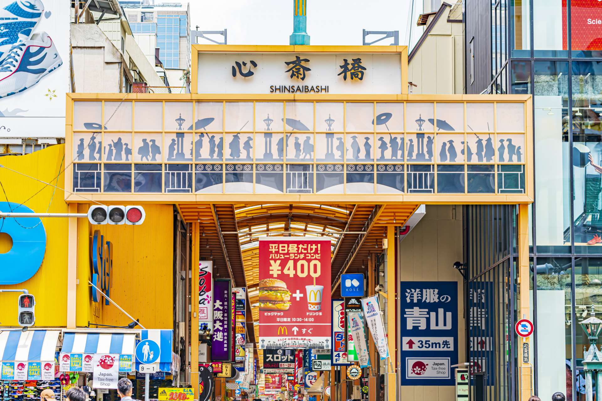 Shinsaibashi - Must-See, Access, Hours & Price | GOOD LUCK TRIP