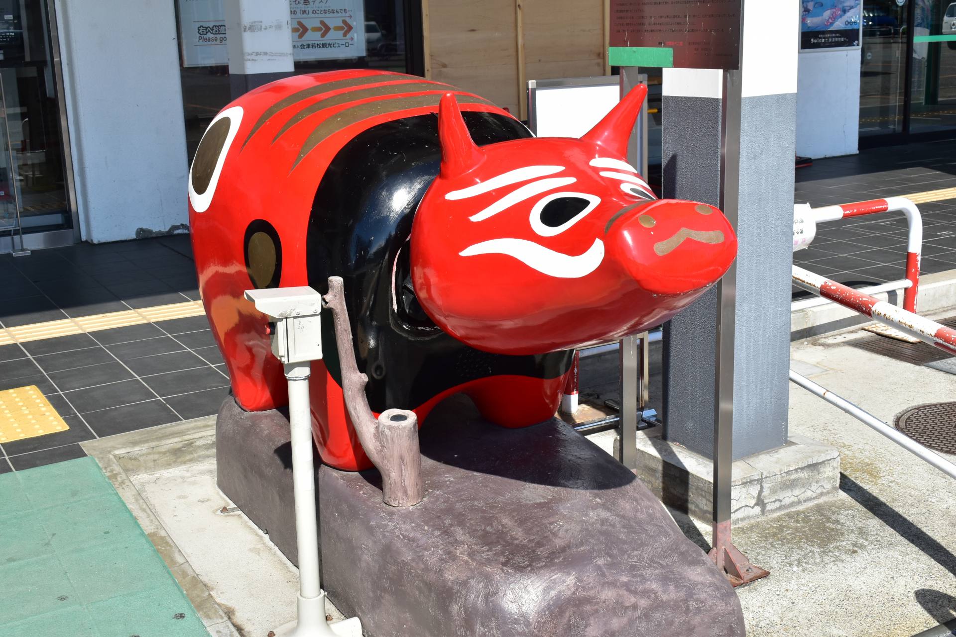 会津若松駅 赤べこ - 見どころ、アクセス & 周辺情報 | GOOD LUCK TRIP