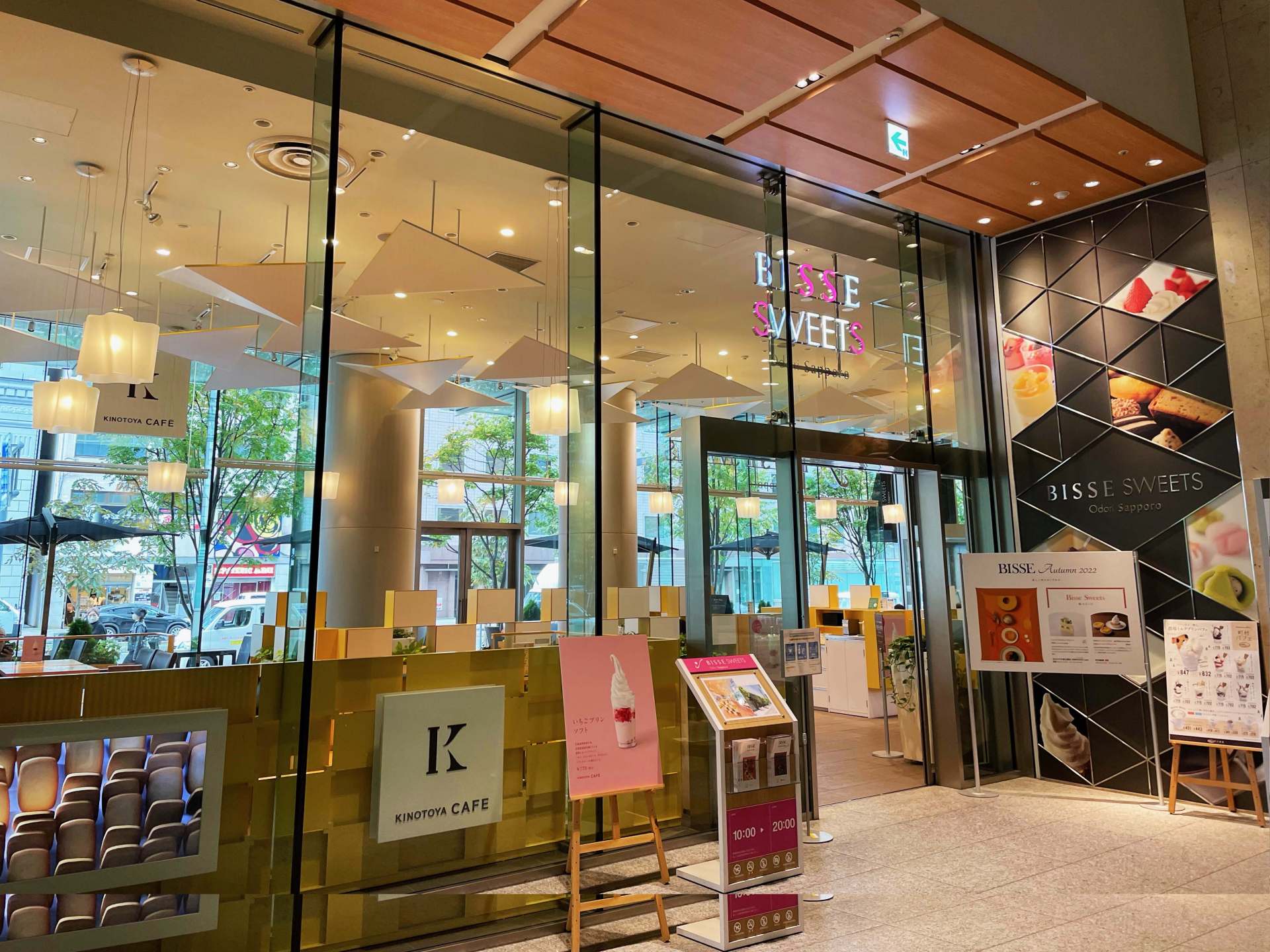 Ginza Itoya Main store - Where to Shop, Access, Hours & Price