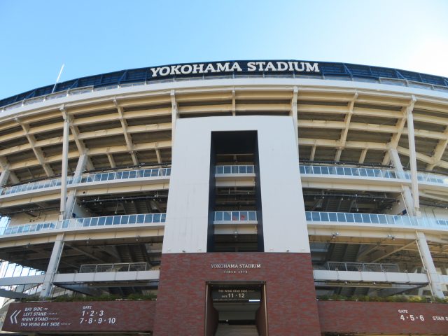 Yokohama Stadium - Must-See, Access, Hours & Price | GOOD LUCK TRIP