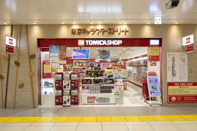 Shop By Characters