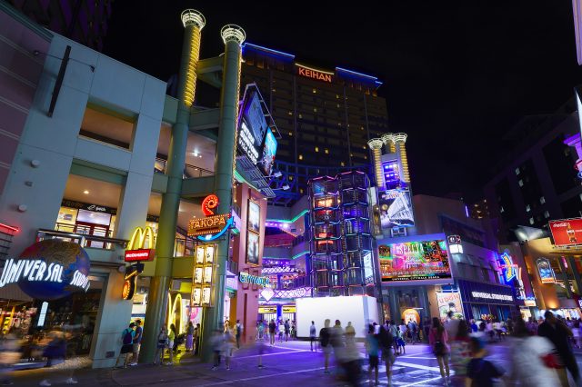 Universal Citywalk Osaka