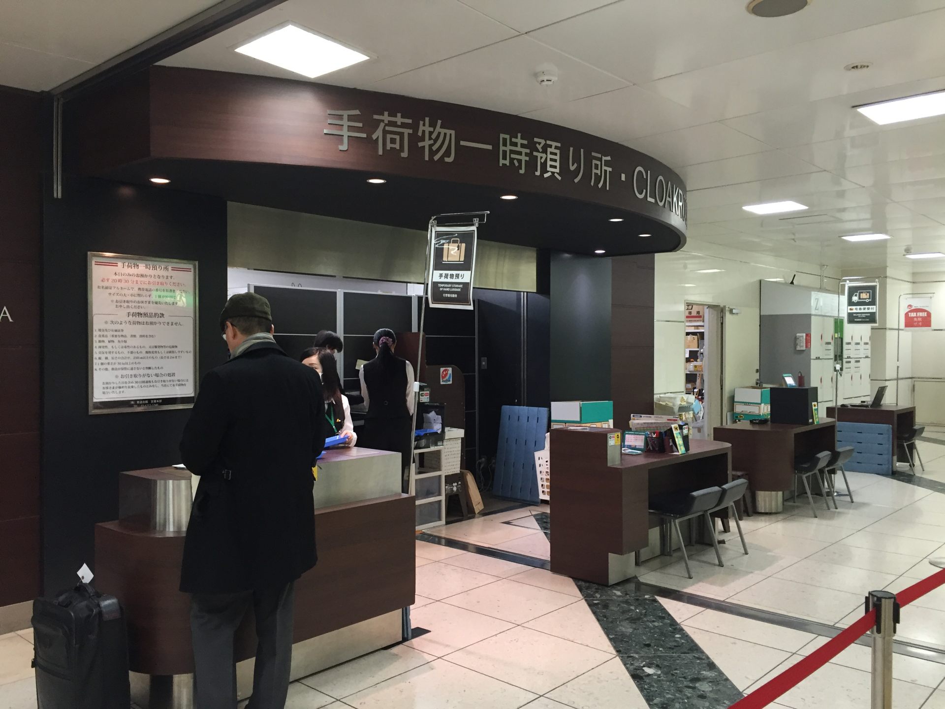 GRANSTA TOKYO Duty-Free Counter - Where to Shop, Access, Hours