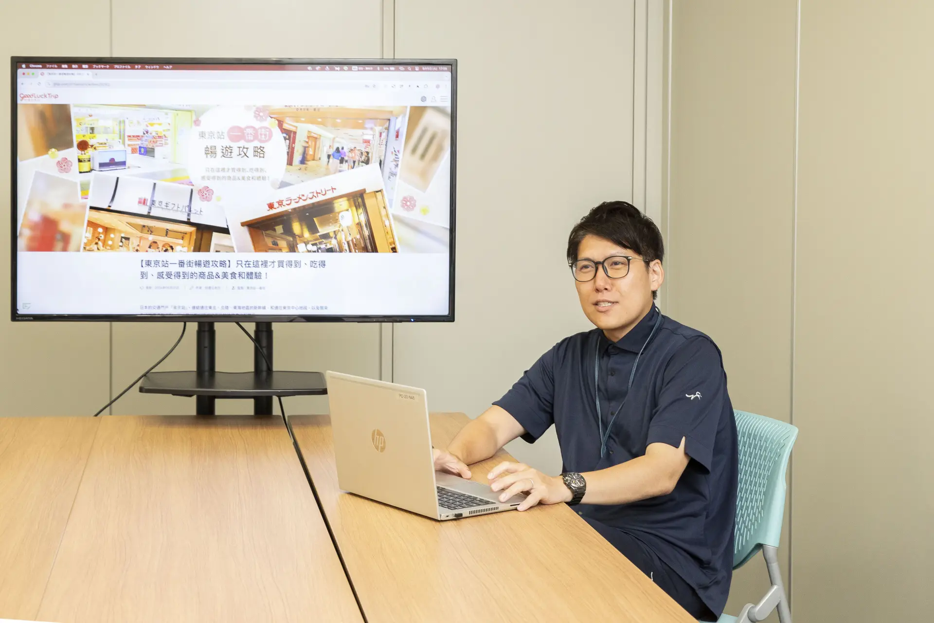 「GOOD LUCK TRIP」は必要な情報を適切に発信できると語る森田氏