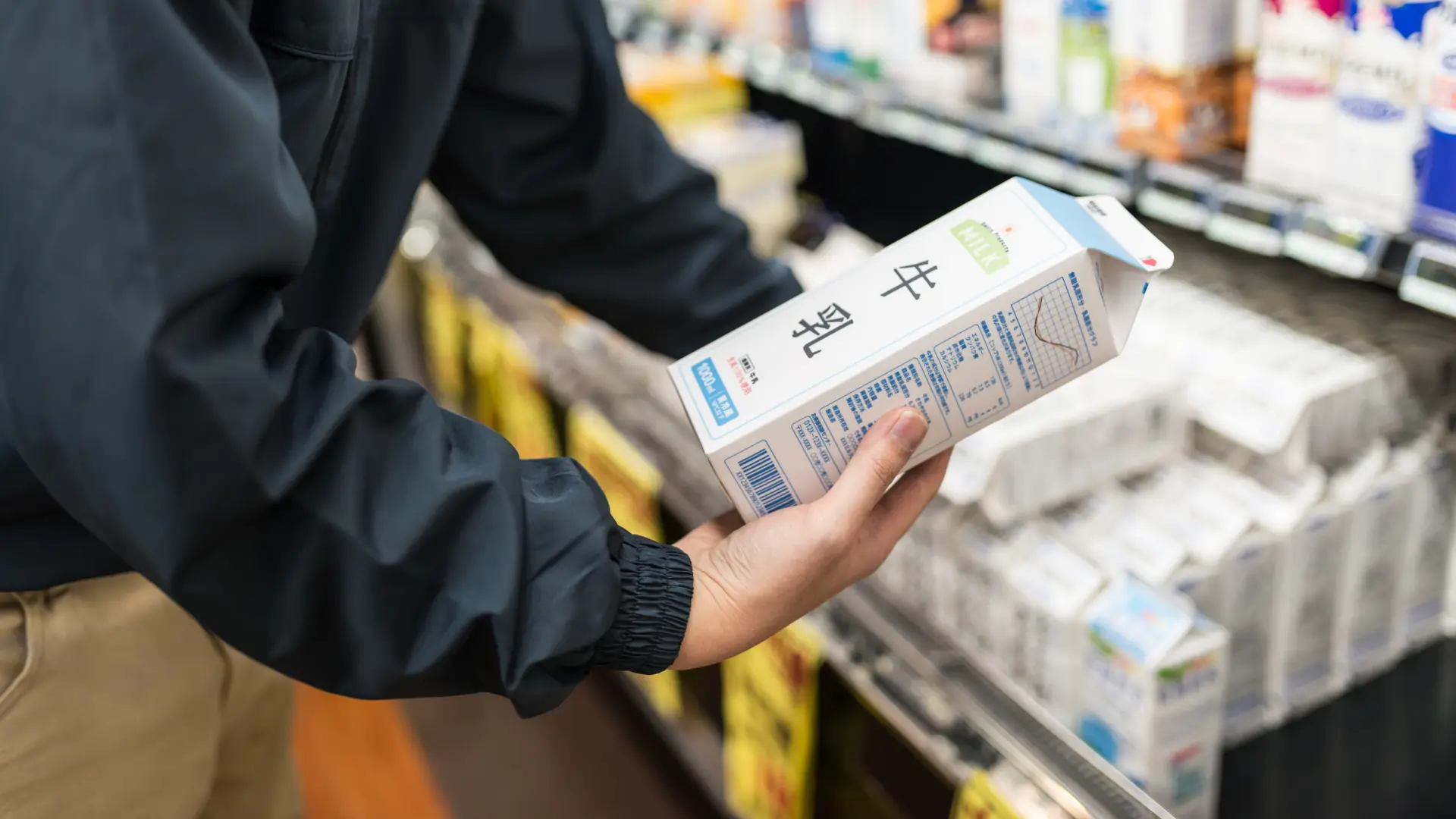 私の生活に欠かせない牛乳の安定供給を支えている