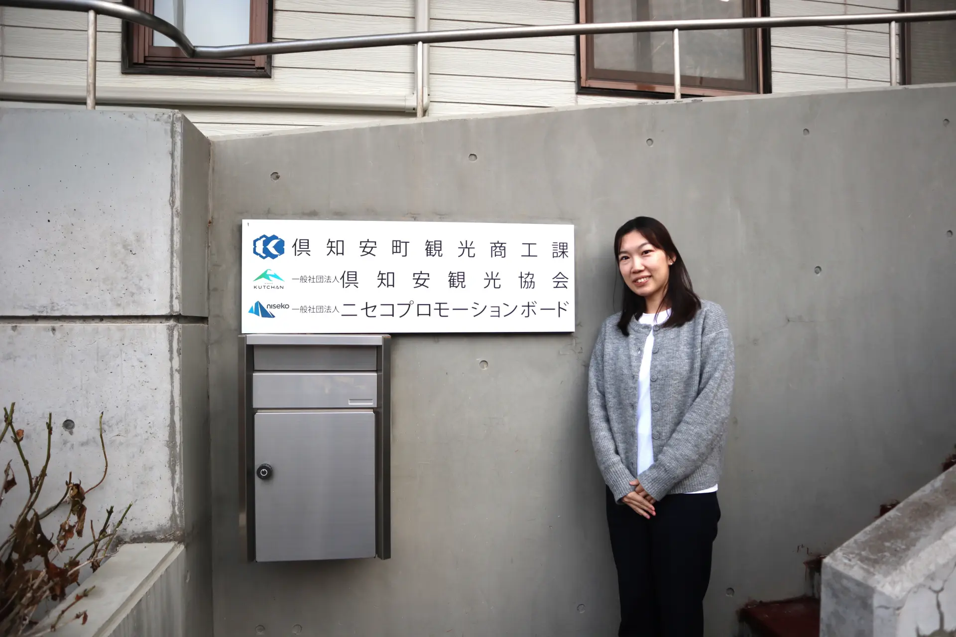 今回の成果は「夏のニセコ」ブランドを確立していく上で大きな後押しとなりました。